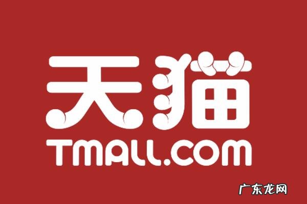 天猫超市有假货吗?货物是从哪里来的?