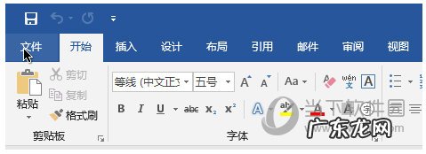 win10系统怎么激活office Win10系统怎么激活office2019