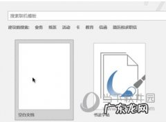 win10系统怎么激活office Win10系统怎么激活office2019