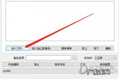 win10怎么压缩视频 WinMEnc怎么压缩视频文件