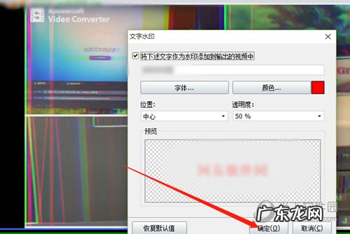 爱奇艺剪辑视频怎么去水印 神奇视频剪刀怎么给作品添加水印