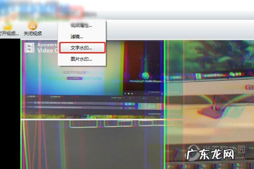 爱奇艺剪辑视频怎么去水印 神奇视频剪刀怎么给作品添加水印