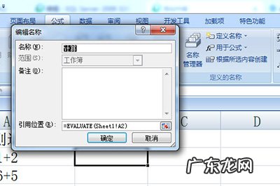 excel如何批量乘除 Excel怎么批量计算加减乘除