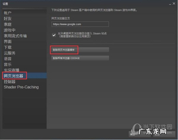 用加速器加速steam下载游戏会加速吗 腾讯网游加速器怎么加速Steam社区