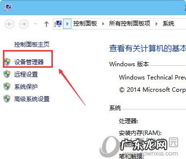 新东方云教室摄像头怎么关闭苹果电脑 新东方云教室摄像头怎么关闭