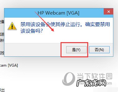新东方云教室摄像头怎么关闭苹果电脑 新东方云教室摄像头怎么关闭