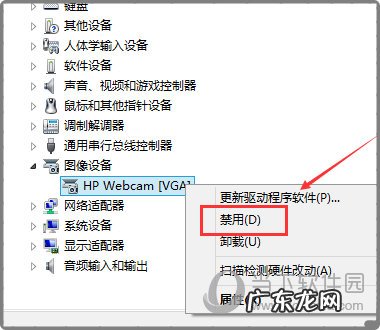 新东方云教室摄像头怎么关闭苹果电脑 新东方云教室摄像头怎么关闭