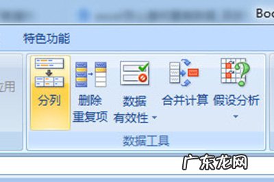 excel如何查找重复数据 Excel怎么查找重复数据
