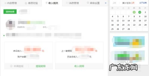 闲着在家里怎么挣钱? 呆在家里怎么赚钱