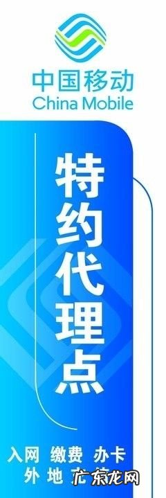 想做移动代理怎么做？ 移动代理点怎么赚钱