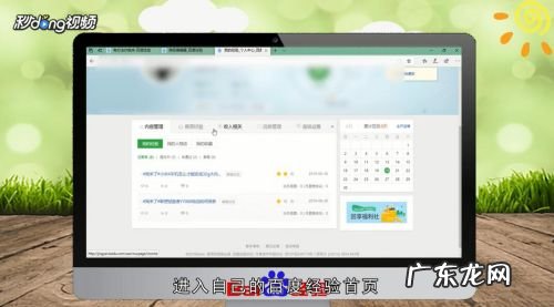百度经验发布平台？ 百度经验怎么赚钱