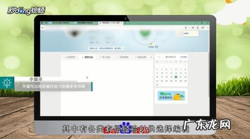 百度经验发布平台？ 百度经验怎么赚钱