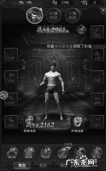 一刀传世折扣平台? 至尊蓝月怎么赚钱