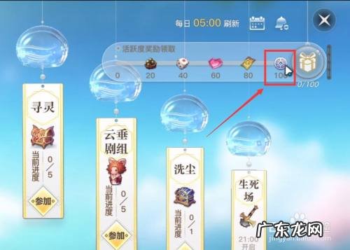 装备可以卖人民币的手游? 天谕怎么赚钱