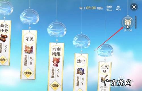 装备可以卖人民币的手游? 天谕怎么赚钱