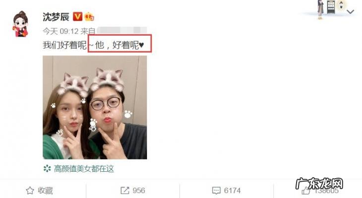 杜海涛前女朋友 杜海涛和女朋友分手