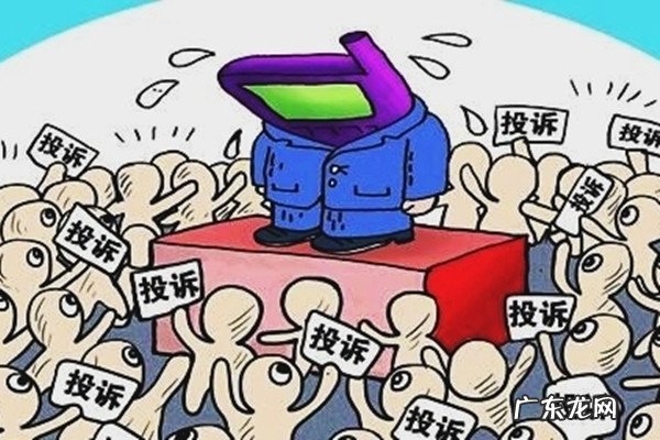 淘宝买东西被坑了怎么投诉商家?流程介绍
