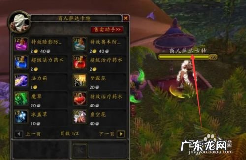 tbc一阶段工程头？ tbc工程怎么赚钱