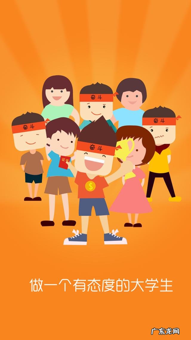 为什么在校大学生不能贷款? 在校大学生怎么能赚点零花?