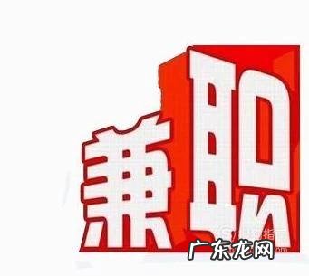 为什么在校大学生不能贷款? 在校大学生怎么能赚点零花?