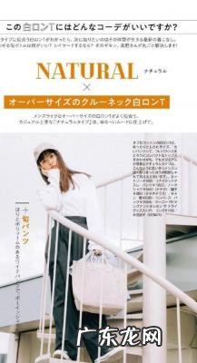 纯白色t恤素材图片 纯白色t恤