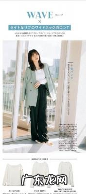 纯白色t恤素材图片 纯白色t恤