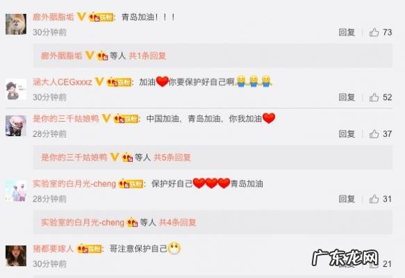 黄晓明微博删与杨颖的互动 黄晓明微博