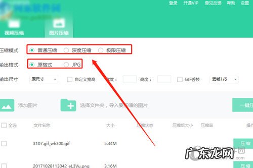 如何把视频压缩成压缩包 QVE视频压缩软件怎么批量压缩文件