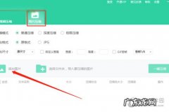 如何把视频压缩成压缩包 QVE视频压缩软件怎么批量压缩文件