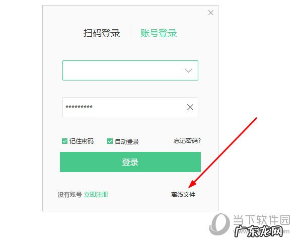 对啊课堂缓存的视频在哪里