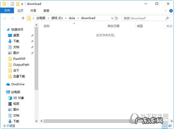 对啊课堂缓存的视频在哪里