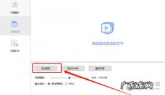 怎么用compressor压缩视频 ApowerCompress怎么压缩视频文件