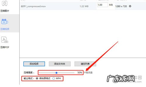 怎么用compressor压缩视频 ApowerCompress怎么压缩视频文件