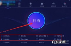 AdvancedSystemCare怎么优化电脑系统