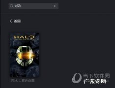 奇游加速器吧 奇游加速器怎么加速光环士长官