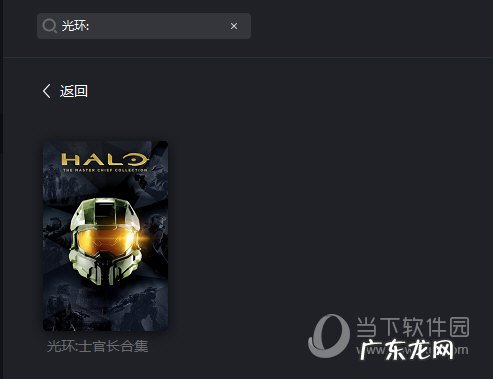 奇游加速器吧 奇游加速器怎么加速光环士长官