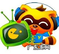 yy平台主播怎么赚钱? yy主播怎么赚钱