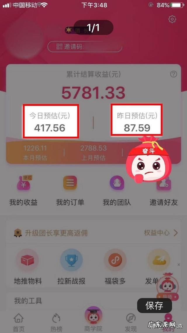 城市生存一天赚钱方法? 可以讲讲你现在是靠什么挣钱生存的吗?