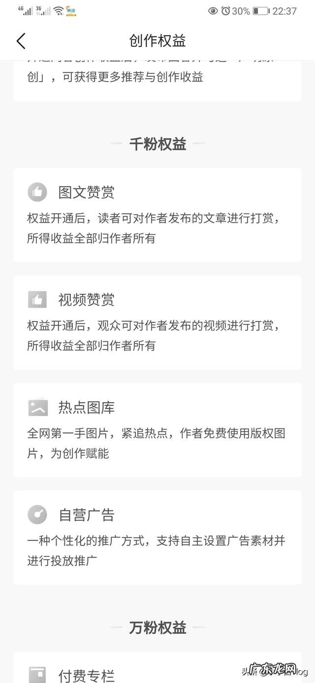 今日头条各版本? 为什么今日头条上有那么多年入百万的大神,他们是靠什么赚钱的?