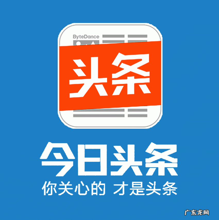 今日头条各版本? 为什么今日头条上有那么多年入百万的大神,他们是靠什么赚钱的?