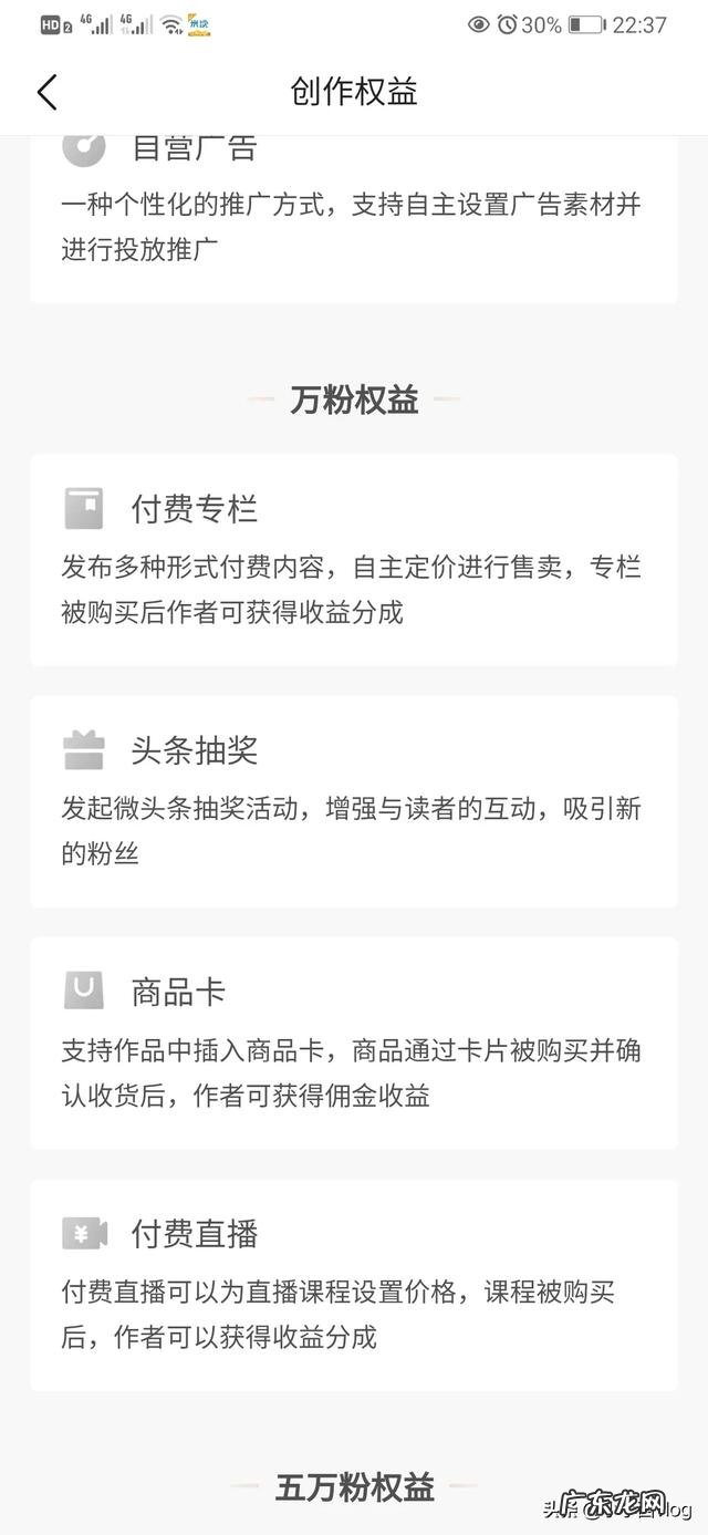 今日头条各版本? 为什么今日头条上有那么多年入百万的大神,他们是靠什么赚钱的?