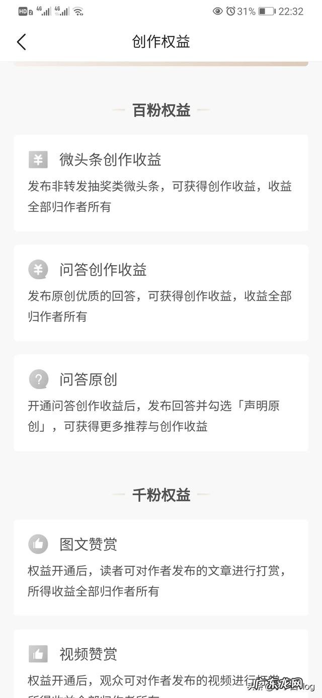 今日头条各版本? 为什么今日头条上有那么多年入百万的大神,他们是靠什么赚钱的?