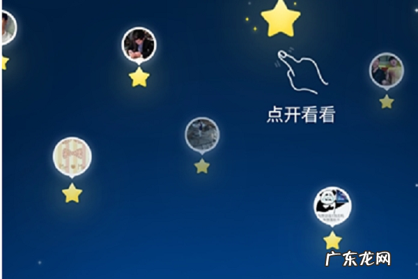 怎么退出蚂蚁星愿,退出支付宝蚂蚁星愿的步骤?