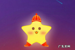 蚂蚁星愿好吗，评价如何？