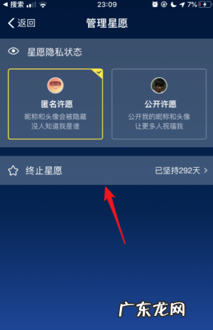 蚂蚁星愿提取到哪里,怎么提取蚂蚁星愿的钱?