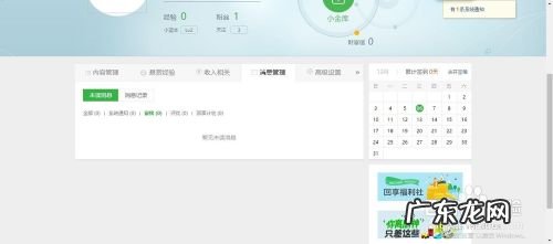 百度推广怎么赚钱? 怎么利用百度经验赚钱