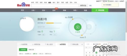 百度推广怎么赚钱? 怎么利用百度经验赚钱