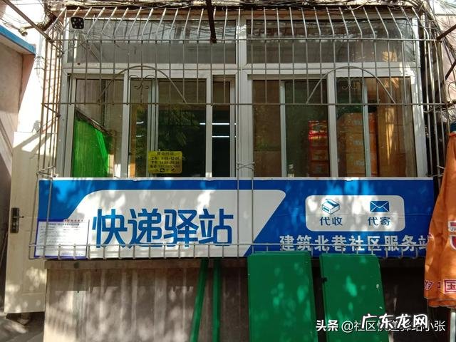 在农村开一个快递点要多少钱? 取快递都是免费的,快递驿站到底靠什么挣钱?