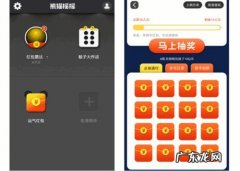 抢红包神器哪个最好用 抢红包最快的软件