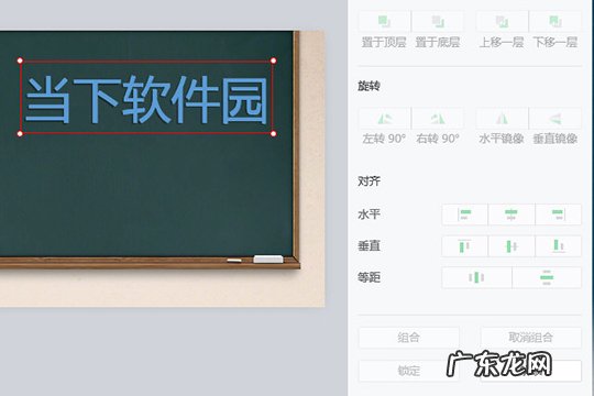 希沃白板如何写字 希沃白板如何组合图片与文字